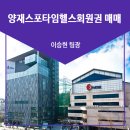 창조양재전문센타