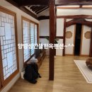 성안뜰