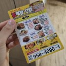 장수인삼족발보쌈 | 파주 감악산 맛집 장수인삼족발보쌈 N번째