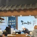 &lt;광주 맛집&gt; 또바기초밥 후기