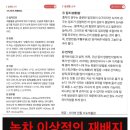 신왕제 네이버블로그