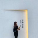 구공플라워 이미지