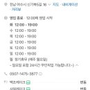 싱케이크