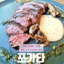 포가타 동탄호수공원 라크몽, 런치세트로 만나는 스테이크와 파스타의 조화