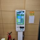 유곡스크린골프 이미지