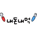 커피앤번 이미지