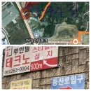 테크노무인텔