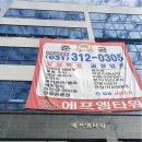 시흥 장곡동 칸막이 공사 , 15평대 교습소 가벽설치 현장 이미지