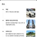 세풍농장 이미지