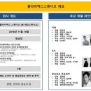 클라이맥스스튜디오 주식회사 티스토리