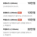 한남동행