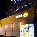 보슬보슬 압구정본점 이미지