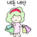 내산뜰 이미지