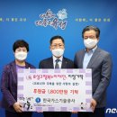 유성특수가스