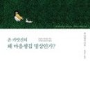 마인드로우요가
