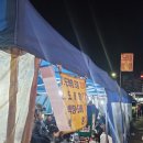 5일장길 | 용인 중앙시장 맛집 5일장 도래창 위치 간식 추천 후기