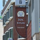 [부평구청] 아시아음식 부평맛집 | 덕쿤 방문후기