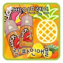 베이프렌드