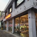 월곡 디저트 카페 &lt;포스트빈컴퍼니&gt; 분위기 좋은 주택 개조 카페