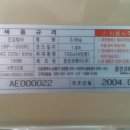 소담 - 부산진구 당감서로 60 | 소담