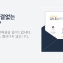 별이되어상조
