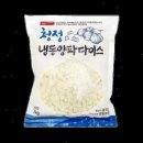 영지농산
