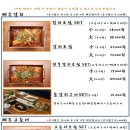 광해수산 이미지