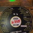 별밤호프 이미지