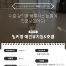 애견매니저 | 강아지자격증 따서 중대형 애견카페 매니저로 취업 1년 후기