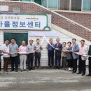 신계경로당 이미지