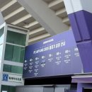 상대종합시장 | 2025 K리그1 FC안양 @안양종합운동장 (퍼스트 스탠딩석, 빠더너스 콜라보 유니폼 M 후기)