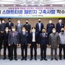 대산산업 - 공주시 장승배기길 3 | 대산산업