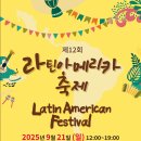 성북구청 바람마당 이미지