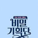 팀제스트