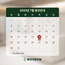 범지기한의원 이미지