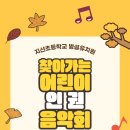 지산초병설유치원 이미지