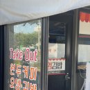 번영김밥 이미지
