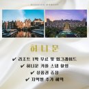 모리아앤딜라이트 | [공지] 2026년 2월 대구웨딩박람회 일정 안내