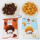 씨유 만년미니점 | 농심 빵부장 초코빵 소금빵 CU편의점 과자 추천