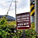 박세중 가전고문서 | 설씨부인.신경준선생유지(고택) - 전북순창여행