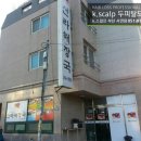 신라해장국 명지점