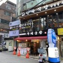 만복식당(성신여대점) 이미지