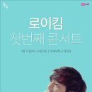 로이유통 이미지