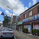 작명소유명한곳 이름작명 개명37년의 경험과 운영노하루로. 옥수산장 이미지