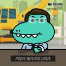 기중기 운전기능사 실기시험 신청방법 및 합격 tip