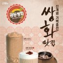 스무디킹 이미지