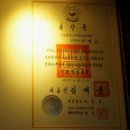 장생도라지박물관 이미지