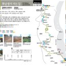 지산2리마을회관 | 강화나들길 제6코스 (화남 생가 가는 길)