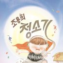 그림책으로 뚝딱뚝딱 이미지