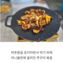 회시가 바쁘긴한데 이미지